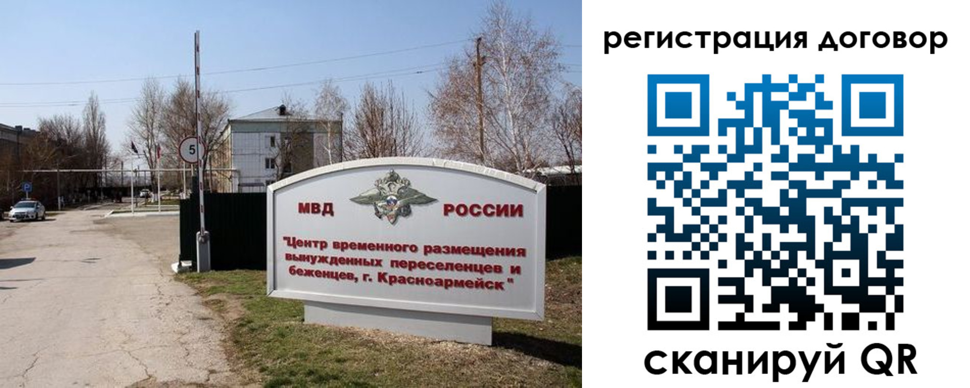 прописка паспорт в Кремёнках