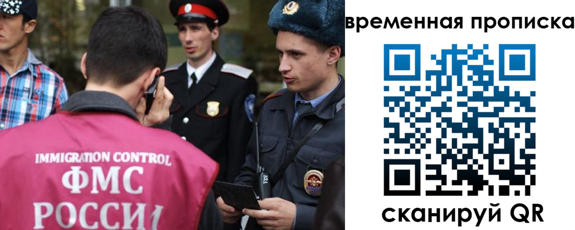 найти адрес прописки в Кремёнках