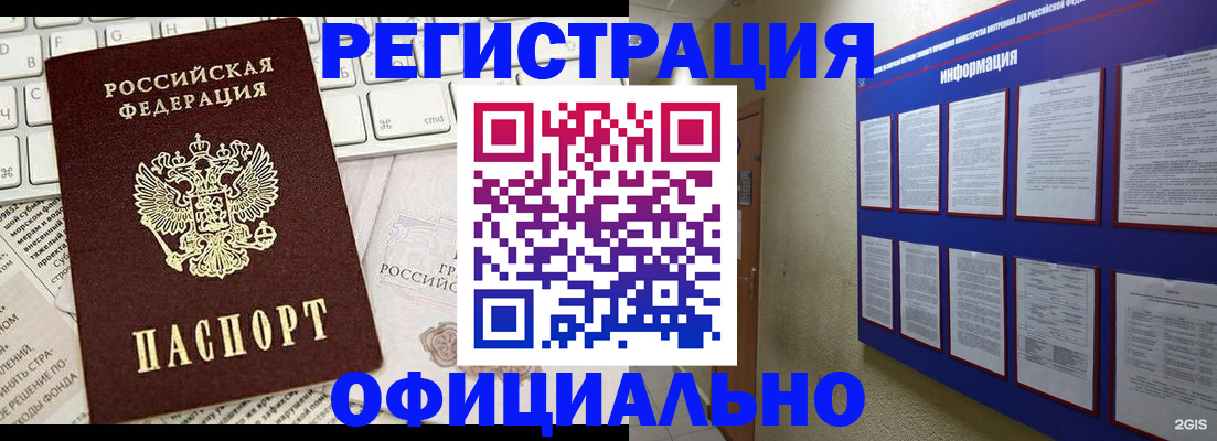 временная регистрация госуслуги в Кремёнках