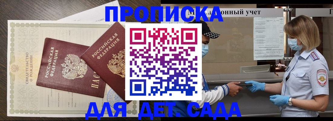 временная регистрация адрес в Кремёнках