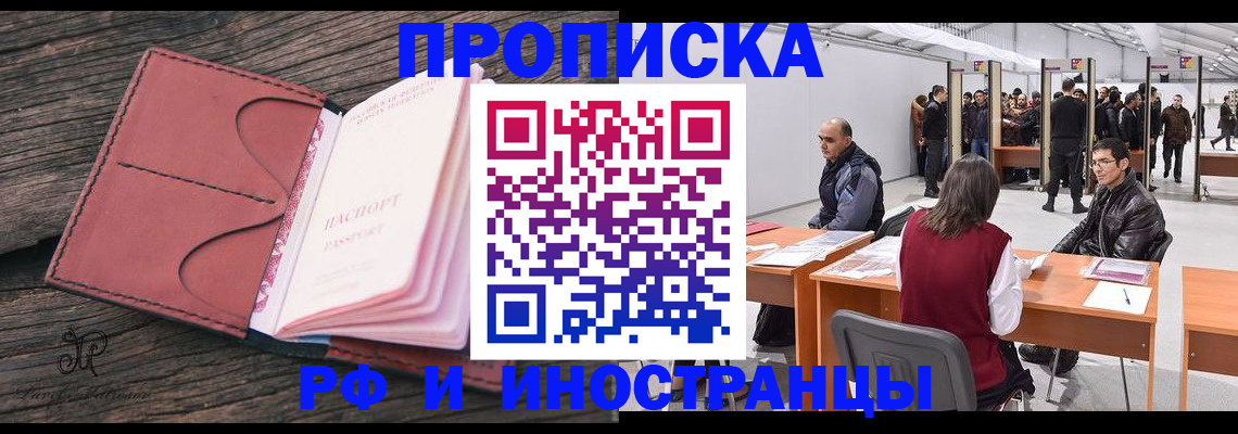 регистрация для школы в Кремёнках