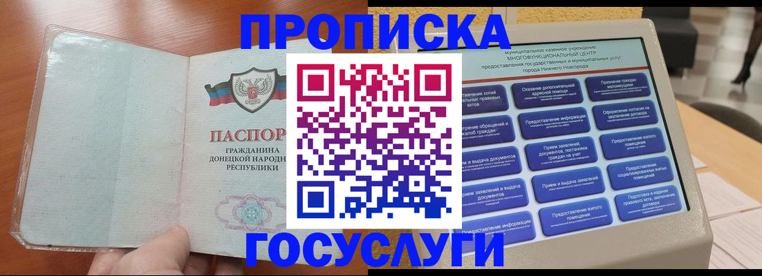 временная регистрация поиск в Кремёнках